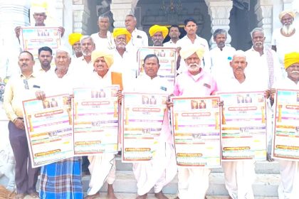 ಸುಕ್ಷೇತ್ರ ಸಿದ್ದಾಪುರ ಪಿ.ಟಿ ಯಲ್ಲಿ ಅಮೋಘಸಿದ್ದೇಶ್ವರ ದೇವಸ್ಥಾನದ ಆಮಂತ್ರಣ ಪತ್ರಿಕೆ ಬಿಡುಗಡೆ: ಏ. 17 ರಿಂದ 20 ರವರೆಗೆ ಸಂಭ್ರಮದ ಧಾರ್ಮಿಕ ಕಾರ್ಯಕ್ರಮ   ಸಿದ್ಧಾಪುರ ಪಿ.ಟಿ ಗ್ರಾಮದಲ್ಲಿ ಶ್ರೀ ಅಮೋಘಸಿದ್ದೇಶ್ವರ ದೇವಸ್ಥಾನದ ಲೋಕಾರ್ಪಣೆ: ಆಮಂತ್ರಣ ಪತ್ರಿಕೆ ಬಿಡುಗಡೆ