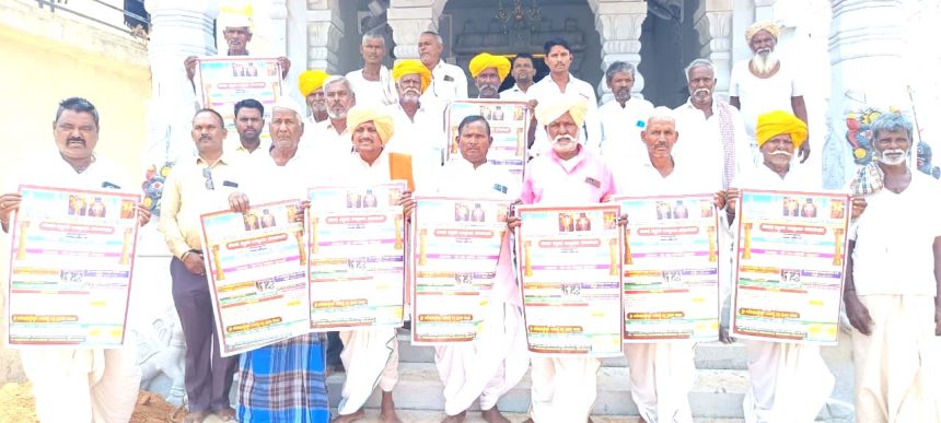 ಸುಕ್ಷೇತ್ರ ಸಿದ್ದಾಪುರ ಪಿ.ಟಿ ಯಲ್ಲಿ ಅಮೋಘಸಿದ್ದೇಶ್ವರ ದೇವಸ್ಥಾನದ ಆಮಂತ್ರಣ ಪತ್ರಿಕೆ ಬಿಡುಗಡೆ: ಏ. 17 ರಿಂದ 20 ರವರೆಗೆ ಸಂಭ್ರಮದ ಧಾರ್ಮಿಕ ಕಾರ್ಯಕ್ರಮ ಸಿದ್ಧಾಪುರ ಪಿ.ಟಿ ಗ್ರಾಮದಲ್ಲಿ ಶ್ರೀ ಅಮೋಘಸಿದ್ದೇಶ್ವರ ದೇವಸ್ಥಾನದ ಲೋಕಾರ್ಪಣೆ: ಆಮಂತ್ರಣ ಪತ್ರಿಕೆ ಬಿಡುಗಡೆ ಸುಕ್ಷೇತ್ರ ಸಿದ್ದಾಪುರ ಪಿ.ಟಿ ಯಲ್ಲಿ ಅಮೋಘಸಿದ್ದೇಶ್ವರ ದೇವಸ್ಥಾನದ ಆಮಂತ್ರಣ ಪತ್ರಿಕೆ ಬಿಡುಗಡೆ: ಏ. 17 ರಿಂದ 20 ರವರೆಗೆ ಸಂಭ್ರಮದ ಧಾರ್ಮಿಕ ಕಾರ್ಯಕ್ರಮ ಸಿದ್ಧಾಪುರ ಪಿ.ಟಿ ಗ್ರಾಮದಲ್ಲಿ ಶ್ರೀ ಅಮೋಘಸಿದ್ದೇಶ್ವರ ದೇವಸ್ಥಾನದ ಲೋಕಾರ್ಪಣೆ: ಆಮಂತ್ರಣ ಪತ್ರಿಕೆ ಬಿಡುಗಡೆ