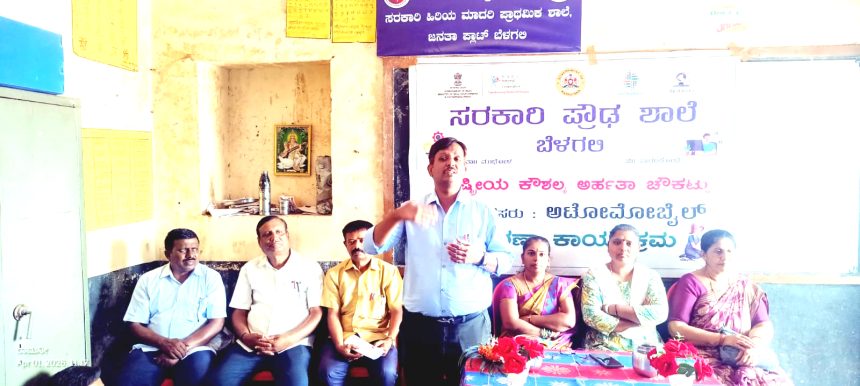 ಶಿಕ್ಷಣ ಜೊತೆಗೆ ಕೌಶಲ್ಯ ರೂಡಿಸಿಕೊಳ್ಳಿ: ಪ್ರೊ ಪ್ರವೀಣ ಅವರಾದಿ ಶಿಕ್ಷಣ ಜೊತೆಗೆ ಕೌಶಲ್ಯ ರೂಡಿಸಿಕೊಳ್ಳಿ: ಪ್ರೊ ಪ್ರವೀಣ ಅವರಾದಿ