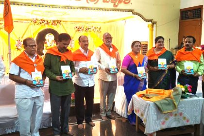 ಬುವಿಯ ಬೆಳಕು ಬಸವಣ್ಣ ಕೃತಿ ಬಿಡುಗಡೆ