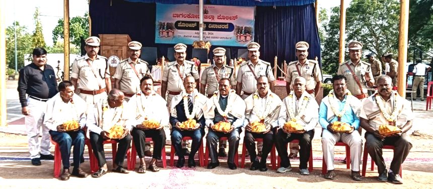 ಪೊಲೀಸ್ ಧ್ವಜ ದಿನ ಆಚರಣೆ | ವಯೋ ನಿವೃತ್ತಿ ಹೊಂದಿದವರಿಗೆ ಸನ್ಮಾನ ಶಾಂತಿ ಕಾಪಾಡುವಲ್ಲಿ ಪೊಲೀಸ್‌ರ ಪಾತ್ರ ಮಹತ್ವವಾದುದು