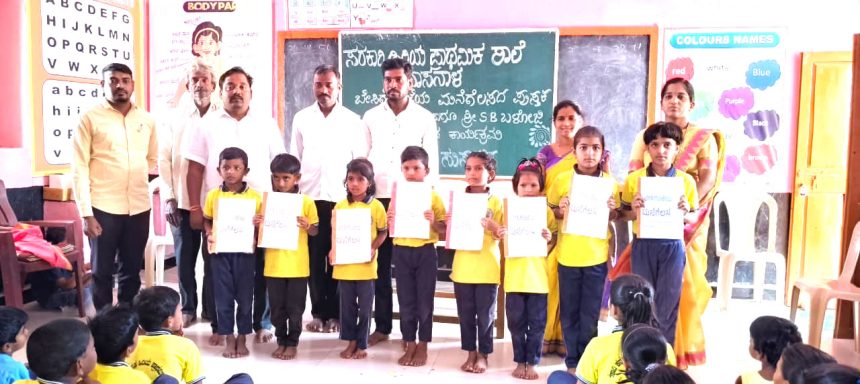 ದಾಸನಾಳ ಕೆ.ಎಚ್.ಪಿ.ಎಸ್ ಶಾಲೆಯಲ್ಲಿ ಮಕ್ಕಳಿಗೆ ಉಚಿತ ಅಭ್ಯಾಸ ಪುಸ್ತಕ ವಿತರಣೆ ? ಬಿಇಓ ಎ ಎ ಖಾಜಿ ಶ್ಯಾಘನಿಯ