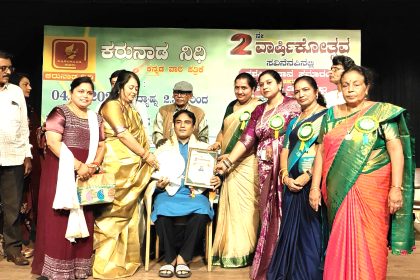 ಜೆ ಮಾರುತಿ ರಾವ್ ಅವರಿಗೆ ಕರುನಾಡ ನಿಧಿ  ಪ್ರಶಸ್ತಿ