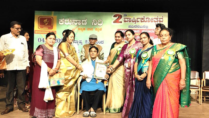 ಜೆ ಮಾರುತಿ ರಾವ್ ಅವರಿಗೆ ಕರುನಾಡ ನಿಧಿ  ಪ್ರಶಸ್ತಿ