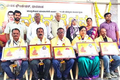 ಸುಜಾತಾ ಎಫ್. ಪಾಟೀಲ ಅವರಿಗೆ ರಾಷ್ಟ್ರೀಯ ಬಸವಶ್ರೀ ಪ್ರಶಸ್ತಿ