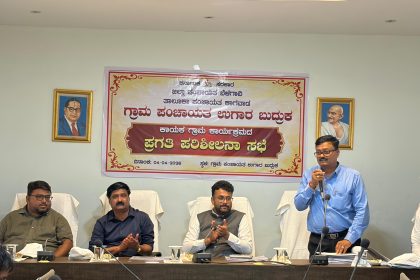 ಗ್ರಾಮದ ಸರ್ವತೋಮುಖ ಅಭಿವೃದ್ಧಿಗಾಗಿ ಅನುದಾನ ಬಳಕೆಯಾಗಲಿ : ರಾಹುಲ್ ಶಿಂಧೆ