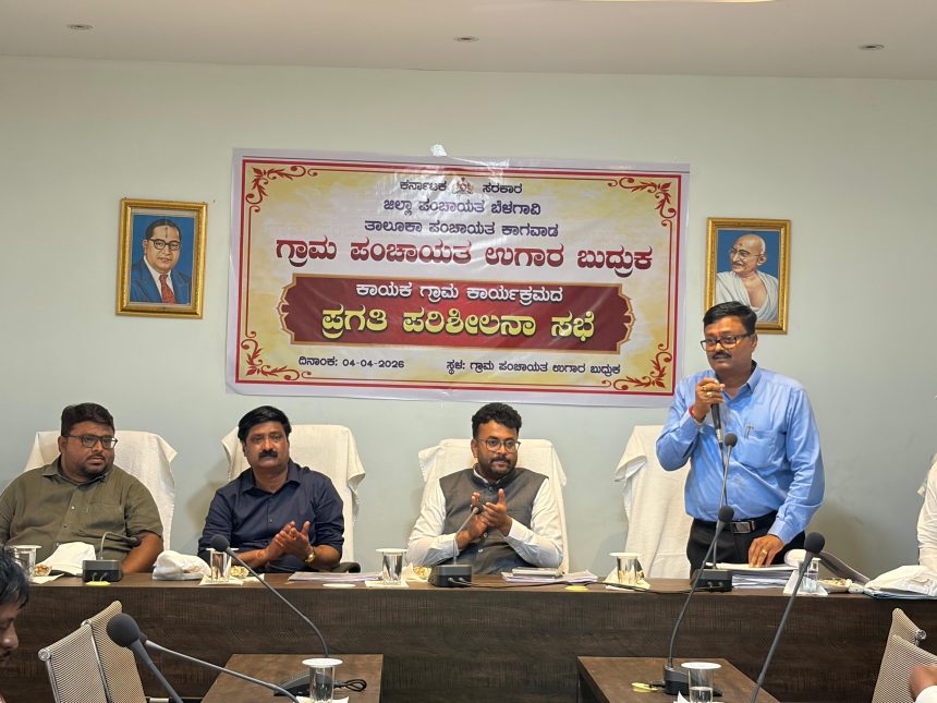 ಗ್ರಾಮದ ಸರ್ವತೋಮುಖ ಅಭಿವೃದ್ಧಿಗಾಗಿ ಅನುದಾನ ಬಳಕೆಯಾಗಲಿ : ರಾಹುಲ್ ಶಿಂಧೆ