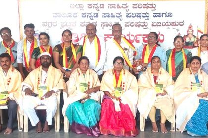 ದತ್ತಿ ನಿಧಿ ಕಾರ್ಯಕ್ರಮ: ಬಸವ ಜಯಂತಿ ನಿಮಿತ್ತ ಕವಿಗೋಷ್ಠಿ ಬಸವಣ್ಣ ಶ್ರೇಷ್ಠ ವಚನಕಾರ: ಬಸವರಾಜ ಚೌಕಿಮಠ