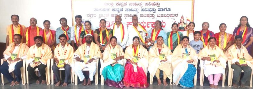 ದತ್ತಿ ನಿಧಿ ಕಾರ್ಯಕ್ರಮ: ಬಸವ ಜಯಂತಿ ನಿಮಿತ್ತ ಕವಿಗೋಷ್ಠಿ ಬಸವಣ್ಣ ಶ್ರೇಷ್ಠ ವಚನಕಾರ: ಬಸವರಾಜ ಚೌಕಿಮಠ