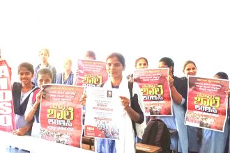 ಶಿಕ್ಷಣ ಪ್ರೇಮಿಗಳು ಕನ್ನಡವನ್ನು ರಕ್ಷಿಸಲು ಧ್ವನಿಯೆತ್ತಲು ಸಾರ್ವಜನಿಕ ರಿಗೆ ಎಐಡಿಎಸ್‌ಓ ಮನವಿ ಸರ್ಕಾರಿ ಶಾಲೆಗಳಲ್ಲಿ ದ್ವಿಭಾಷಾ ಮಾಧ್ಯಮದ ಮುಖವಾಡದಲ್ಲಿ ಕನ್ನಡ ಕಿತ್ತುಹಾಕಿ ಇಂಗ್ಲೀಷನ್ನು ಹೇರುತ್ತಿರುವ ರಾಜ್ಯ ಸರ್ಕಾರದ ಅವೈಜ್ಞಾನಿಕ ಹಾಗೂ ಜನವಿರೋಧಿ ನಿರ್ಧಾರಕ್ಕೆ ಎಐಡಿಎಸ್‌ಓ ಖಂಡನೆ!*