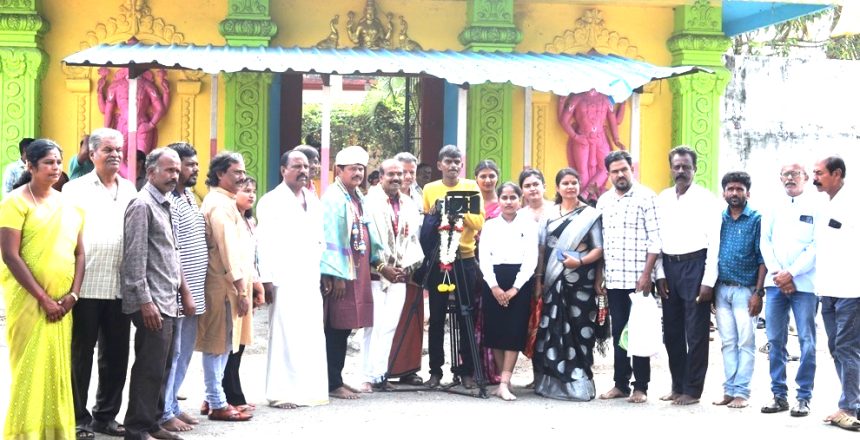 ’ದುಡ್ಡಿನ ಆಟ ಬಲ್ಲವರಾರು’ ಭರದಿಂದ ಸಾಗಿದ ಚಿತ್ರೀಕರಣ