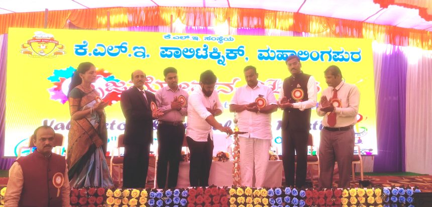 ಒಳ್ಳೆಯ ನಡತೆ ಮತ್ತು ಹೊಸ ವಿಚಾರಗಳಲ್ಲಿ ಭಾಗಿಯಾಗಿ : ಗುಡಗುಂಟಿಮಠ ಕೆಎಲ್‌ಇ ಪಾಲಿಟೆಕ್ನಿಕ್ ನಲ್ಲಿ ಸೃಜನೋತ್ಸವ ೨೦೨೬ಕಾರ್ಯಕ್ರಮದಲ್ಲಿ ವಿದ್ಯಾರ್ಥಿಗಳಿಗೆ ಸಲಹೆ