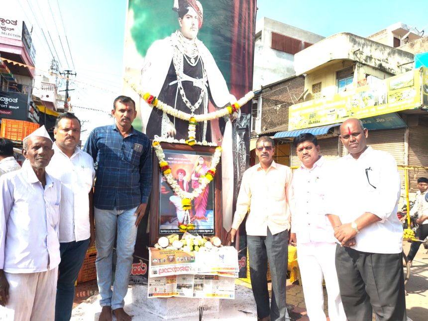 ಜ್ಯೋತಿಬಾ ಫುಲೆ ಅವರ ಜಯಂತಿ ಆಚರಣೆ