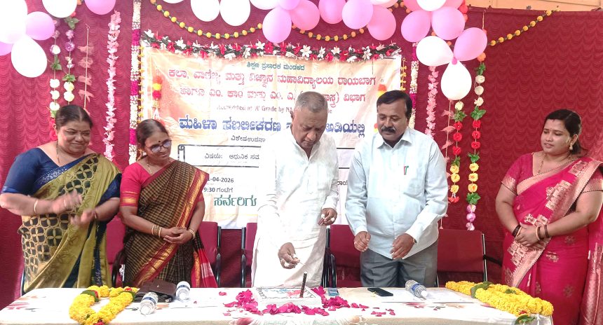 ಮಹಿಳೆಯನ್ನು ದ್ವಿತೀಯ ದರ್ಜೆಯನ್ನಾಗಿ ನೋಡುತ್ತಿರುವುದು ಅತ್ಯಂತ ಕಳವಳಕಾರಿ ವಿಷಯ : ಬಾಳಪ್ಪನವರ ಮಹಿಳೆಯನ್ನು ದ್ವಿತೀಯ ದರ್ಜೆಯನ್ನಾಗಿ ನೋಡುತ್ತಿರುವುದು ಅತ್ಯಂತ ಕಳವಳಕಾರಿ ವಿಷಯ : ಬಾಳಪ್ಪನವರ