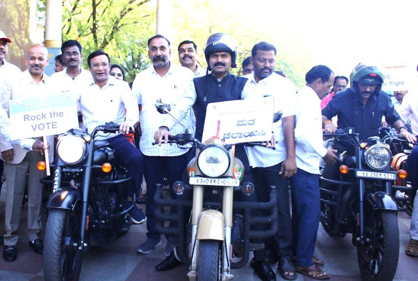 ಜಿಲ್ಲಾ ಸ್ವೀಪ್ | ಮತದಾನ ಜಾಗೃತಿಗಾಗಿ ಬೈಕ್ ರ್‍ಯಾಲಿ   ಬೈಕ್ ರ್‍ಯಾಲಿಯಲ್ಲಿ ಗಮನ ಸೆಳೆದ ಡಿಸಿ, ಸಿಇಓ 