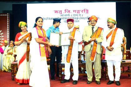 “ಸಂಸ್ಕೃತದಲ್ಲಿ ಶಿಖರ ತಲುಪಿದ ಮುಗಳಿಹಾಳದ ಋತು: ರಾಜ್ಯಮಟ್ಟದ ಗೌರವಕ್ಕೆ ಪಾತ್ರ’ ದೀಕ್ಷಾಂತದಲ್ಲಿ ಋತುಗೆ ಇನ್ಫೋಸಿಸ್ ಪ್ರಶಸ್ತಿ”