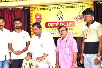 ಗಾನಯೋಗಿ ಕೇಂದ್ರದಲ್ಲಿ  ರಾಗ ರಂಗ್ ಮಾಸಿಕ ಕಾರ್ಯಕ್ರಮ