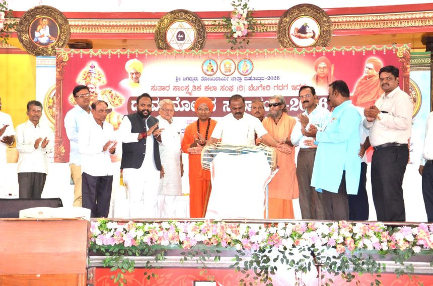 ಸುತಾರ ಸಾಂಸ್ಕೃತಿಕ ಕಲಾ ಸಂಘದ ದಶಮಾನೋತ್ಸವ  ರಚನಾತ್ಮಕ ಸಮಾಜ ಕಟ್ಟುವಲ್ಲಿ ಜನಪದ ಕಲೆಯ ಪಾತ್ರ ಹಿರಿದು: ಡಾ. ಸಿದ್ದರಾಮ ಸ್ವಾಮೀಜಿ