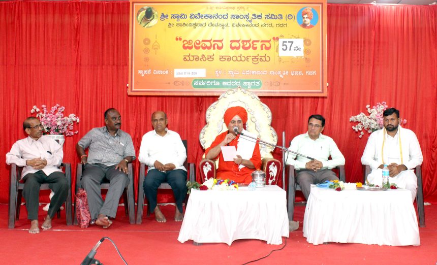 ’ಜೀವನ ದರ್ಶನ’ ಪ್ರವಚನ ಮಾಲಿಕೆಯಲ್ಲಿ ಒಪ್ಪತ್ತೇಶ್ವರ ಸ್ವಾಮಿಜಿ ನುಡಿ ದಾರ್ಶನಿಕ ಚಿಂತನೆಯಿಂದ ಬದುಕು ಸನ್ಮಾರ್ಗದೆಡೆಗೆ 