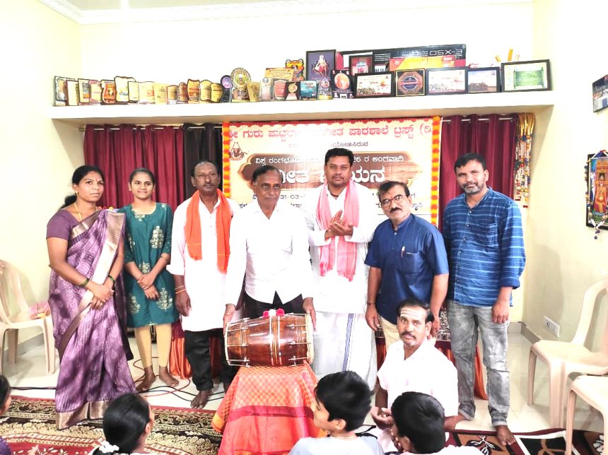 ವಿಶ್ವ ರಂಗಭೂಮಿ ದಿನಾಚರಣೆ