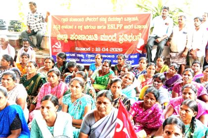 *ಭರವಸೆ ಕೊಟ್ಟು ಮರೆತ ಸರ್ಕಾರ: ಪಂಚಾಯತಿ ನೌಕರರ ಸಂಘದ ಬೃಹತ್ ಪ್ರತಿಭಟನೆ*