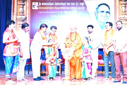 ರಾಜ್ಯಮಟ್ಟದ “ಹುಲಿಕುಂಟೆ ಶ್ರೀ” ಪ್ರಶಸ್ತಿ ಪ್ರದಾನ ಸಮಾರಂಭ 
