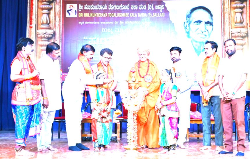 ರಾಜ್ಯಮಟ್ಟದ “ಹುಲಿಕುಂಟೆ ಶ್ರೀ” ಪ್ರಶಸ್ತಿ ಪ್ರದಾನ ಸಮಾರಂಭ 