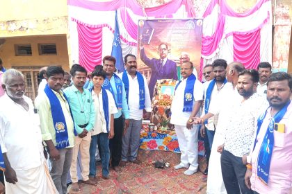 ಡಾ. ಬಿಆರ್ ಅಂಬೇಡ್ಕರ್ ಅವರ 135 ನೇ ಜಯಂತಿ 