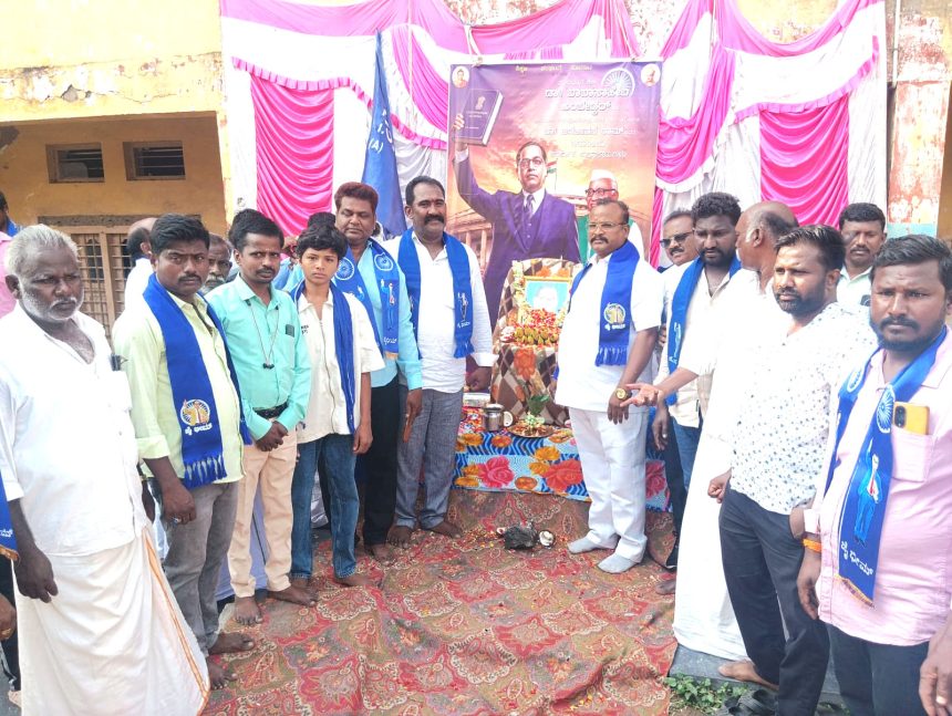 ಡಾ. ಬಿಆರ್ ಅಂಬೇಡ್ಕರ್ ಅವರ 135 ನೇ ಜಯಂತಿ 