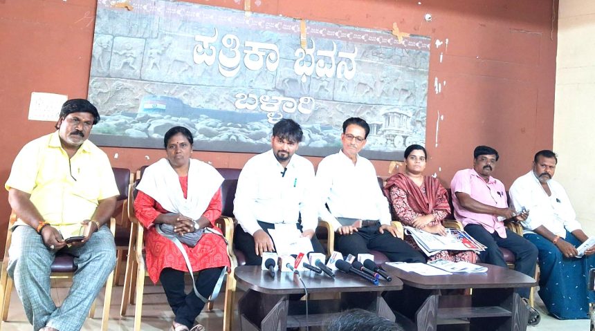 ಏ.೧೦ರಂದು ಕೆಪಿಎಸ್ ಮ್ಯಾಗ್ನೆಟ್ ಯೋಜನೆ ವಿರುದ್ಧ ರಾಜ್ಯಮಟ್ಟದ ಬೃಹತ್ ಜನ ಸಮಾವೇಶ!