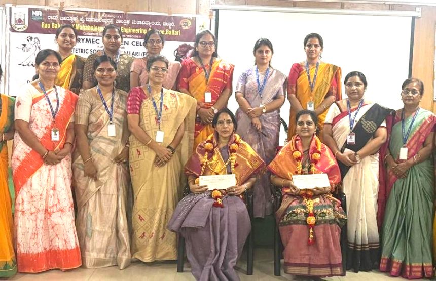 ಆರ್ ವೈ ಎಂಸಿ ಕಾಲೇಜಿನಲ್ಲಿ ಮಹಿಳಾ ಆರೋಗ್ಯ ಜಾಗೃತಿ ಕಾರ್ಯಕ್ರಮ ಆರ್ ವೈ ಎಂಸಿ ಕಾಲೇಜಿನಲ್ಲಿ ಮಹಿಳಾ ಆರೋಗ್ಯ ಜಾಗೃತಿ ಕಾರ್ಯಕ್ರಮ