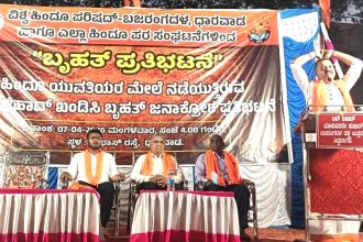 ಲವ್ ಜಿಹಾದ್ ಜಾಲಕ್ಕೆ ಬೀಳದಂತೆ ಹಿಂದೂ ಹೆಣ್ಣು ಮಕ್ಕಳಿಗೆ ಕರೆ.ಚಕ್ರವರ್ತಿ ಸೂಲಿಬೆಲೆ.