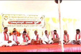 ರಾಜ್ಯ ಮಟ್ಟದ ಭಜನಾ ಸ್ಪರ್ಧೆಯಲ್ಲಿ ಬಳ್ಳಾರಿಗೆ ಪ್ರಥಮ ಸ್ಥಾನ 