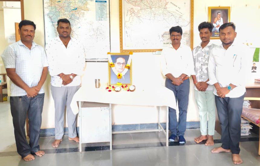 ವಾರ್ತಾ ಇಲಾಖೆಯಲ್ಲಿ ಡಾ. ಬಿ.ಆರ್. ಅಂಬೇಡ್ಕರ್ ಜನ್ಮ ದಿನಾಚರಣೆ