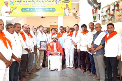 ಬಳ್ಳಾರಿಯಲ್ಲಿ ಬಸವಣ್ಣ ಜಯಂತಿ ಮಹೋತ್ಸವ: ಶರಣ ಸಂಗಮ, ದಾಸೋಹಕ್ಕೆ ಭಕ್ತರ ಭಾರಿ ಸ್ಪಂದನೆ