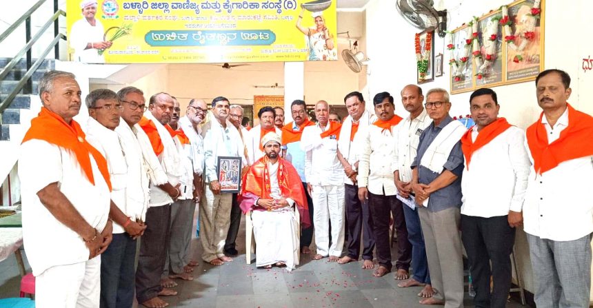 ಬಳ್ಳಾರಿಯಲ್ಲಿ ಬಸವಣ್ಣ ಜಯಂತಿ ಮಹೋತ್ಸವ: ಶರಣ ಸಂಗಮ, ದಾಸೋಹಕ್ಕೆ ಭಕ್ತರ ಭಾರಿ ಸ್ಪಂದನೆ