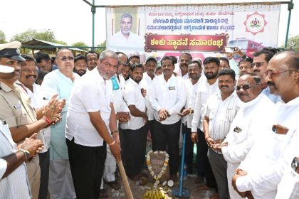 “ಮೂಡಲಗಿಯಲ್ಲಿ ಅಗ್ನಿಶಾಮಕ ಠಾಣೆ ನಿರ್ಮಾಣ ಸೇರಿದಂತೆ ವಿವಿಧ ಕಾಮಗಾರಿಗಳಿಗೆ ಶಂಕುಸ್ಥಾಪನೆ”