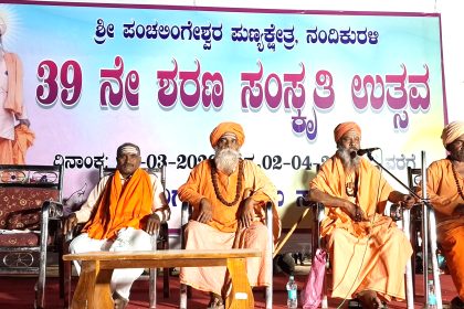 ಯುವ ಜನಾಂಗ ಪಾಶ್ಚಾತ್ಯ ಆಹಾರ ಪದ್ಧತಿಗೆ ಮಾರು ಹೋಗುತ್ತಿರುವುದು ಖೇದಕರ : ಶ್ರೀ ವೀರಭದ್ರೇಶ್ವರ ಸ್ವಾಮಿಜೀ