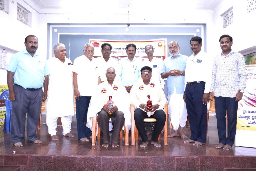 ವಿಶ್ವರಂಗಭೂಮಿ ದಿನಾಚರಣೆ