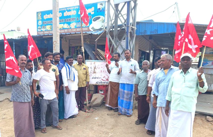 A.I.K.S ಸಂಸ್ಥೆಯ 90ನೇ ವರ್ಷದ ಸಂಸ್ಥಾಪನಾ ದಿನಾಚರಣೆ