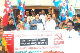 ಹಾಸ್ಟೆಲ್ ಹಾಗೂ ವಸತಿ ನಿಲಯಗಳ ಹೊರಗುತ್ತಿಗೆ ನೌಕರರ ಬೇಡಿಕೆ ಈಡೇರಿಸಲು ಮುಖ್ಯ ಮಂತ್ರಿಗಳಿಗೆ ಮನವಿ