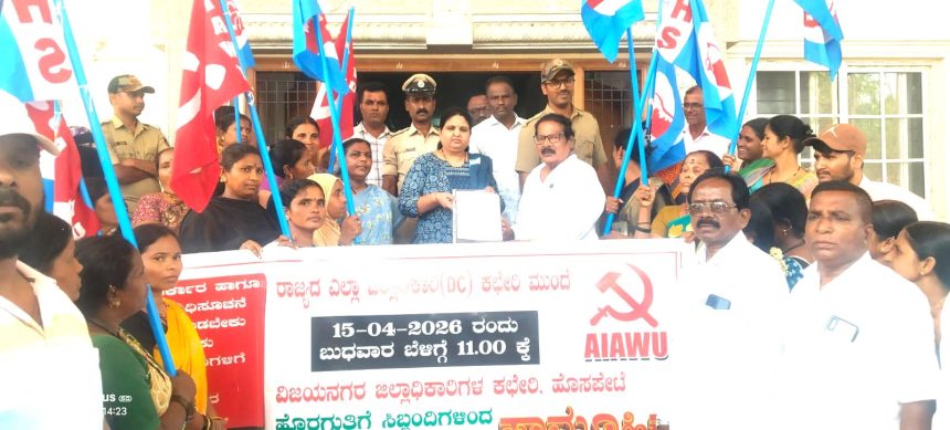 ಹಾಸ್ಟೆಲ್ ಹಾಗೂ ವಸತಿ ನಿಲಯಗಳ ಹೊರಗುತ್ತಿಗೆ ನೌಕರರ ಬೇಡಿಕೆ ಈಡೇರಿಸಲು ಮುಖ್ಯ ಮಂತ್ರಿಗಳಿಗೆ ಮನವಿ