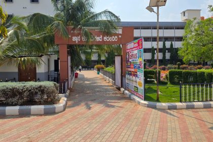 ನಾಗರಬೆಟ್ಟದ ಆಕ್ಸಫರ್ಡ್ ಪಾಟೀಲ್ಸ್ ಕಾಲೇಜಿನಲ್ಲಿ ಜೀನಿಯಸ್ ಆವಾರ್ಡ್. ಪ್ರತಿಭಾ ಪುರಸ್ಕಾರ ಇಂದು