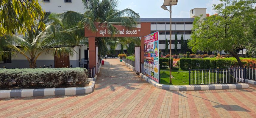 ನಾಗರಬೆಟ್ಟದ ಆಕ್ಸಫರ್ಡ್ ಪಾಟೀಲ್ಸ್ ಕಾಲೇಜಿನಲ್ಲಿ ಜೀನಿಯಸ್ ಆವಾರ್ಡ್. ಪ್ರತಿಭಾ ಪುರಸ್ಕಾರ ಇಂದು