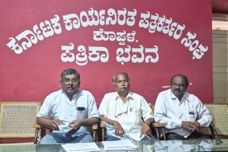 ಕೊಪ್ಪಳದಲ್ಲಿ ನಾಲ್ಕು ದಿನಗಳ ಸಾಂಸ್ಕೃತಿಕ ಮಹೋತ್ಸವ ಮೇ 7ರಿಂದ 10ರವರೆಗೆ – ಮಕ್ಕಳ ಸಾಹಿತ್ಯ ಸಮ್ಮೇಳನ, ಕಲಾ ಪ್ರತಿಭೋತ್ಸವ, ಪ್ರವಾಸೋದ್ಯಮ ಸಪ್ತಾಹಕ್ಕೆ ಭವ್ಯ ಚಾಲನೆ!…