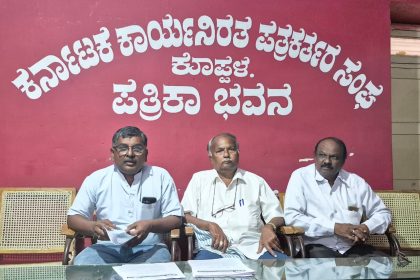 ಕೊಪ್ಪಳದಲ್ಲಿ ನಾಲ್ಕು ದಿನಗಳ ಸಾಂಸ್ಕೃತಿಕ ಮಹೋತ್ಸವ ಮೇ 7ರಿಂದ 10ರವರೆಗೆ – ಮಕ್ಕಳ ಸಾಹಿತ್ಯ ಸಮ್ಮೇಳನ, ಕಲಾ ಪ್ರತಿಭೋತ್ಸವ, ಪ್ರವಾಸೋದ್ಯಮ ಸಪ್ತಾಹಕ್ಕೆ ಭವ್ಯ ಚಾಲನೆ!…