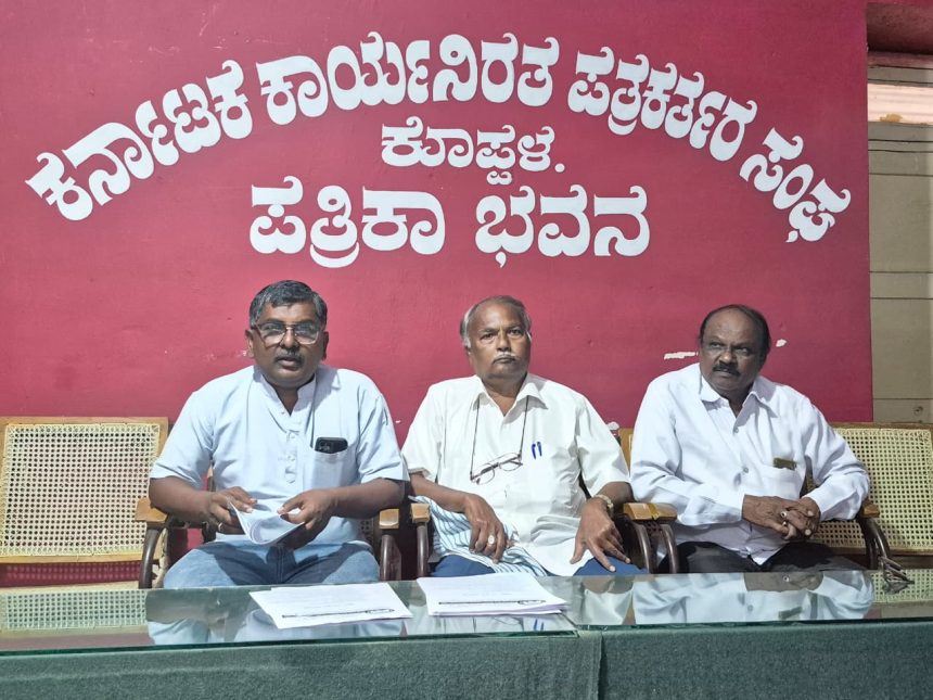 ಕೊಪ್ಪಳದಲ್ಲಿ ನಾಲ್ಕು ದಿನಗಳ ಸಾಂಸ್ಕೃತಿಕ ಮಹೋತ್ಸವ ಮೇ 7ರಿಂದ 10ರವರೆಗೆ – ಮಕ್ಕಳ ಸಾಹಿತ್ಯ ಸಮ್ಮೇಳನ, ಕಲಾ ಪ್ರತಿಭೋತ್ಸವ, ಪ್ರವಾಸೋದ್ಯಮ ಸಪ್ತಾಹಕ್ಕೆ ಭವ್ಯ ಚಾಲನೆ!…