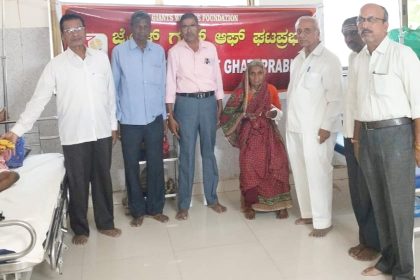 ಮಹಾವೀರ ಜಯಂತಿ ನಿಮಿತ್ಯ ರೋಗಿಗಳಿಗೆ ಹಣ್ಣು, ಹಂಪಲು ವಿತರಣೆ.