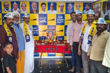 *AAP ಜಿಲ್ಲಾ ಕಚೇರಿಯಲ್ಲಿ ಬಾಬಾ ಸಾಹೇಬ್ ಡಾಕ್ಟರ್ ಬಿ ಆರ್ ಅಂಬೇಡ್ಕರ್ ಅವರ 135 ನೇ ಜಯಂತಿ ಆಚರಣೆ*