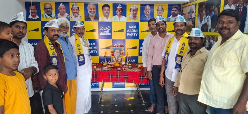 *AAP ಜಿಲ್ಲಾ ಕಚೇರಿಯಲ್ಲಿ ಬಾಬಾ ಸಾಹೇಬ್ ಡಾಕ್ಟರ್ ಬಿ ಆರ್ ಅಂಬೇಡ್ಕರ್ ಅವರ 135 ನೇ ಜಯಂತಿ ಆಚರಣೆ*